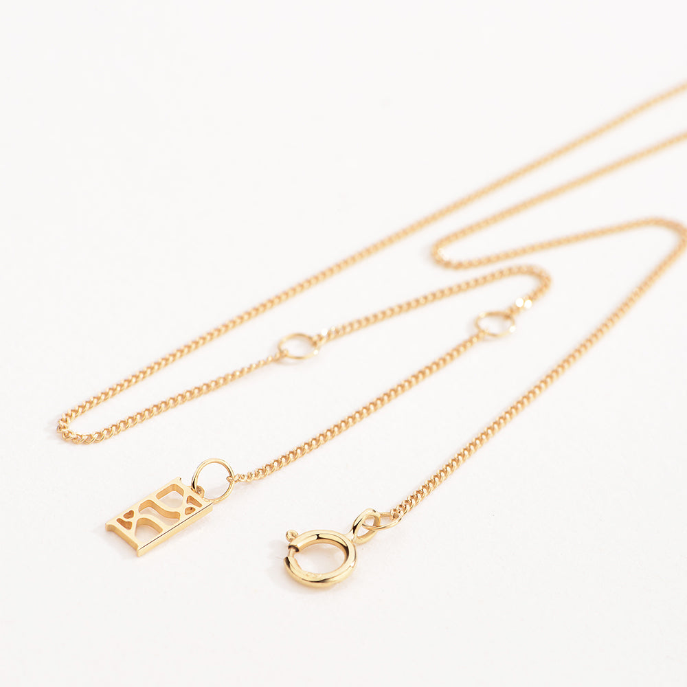 Unlock Classic - 18K Lock Personalized Gold Necklace